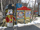 Кукольный театр в городе Тюмень